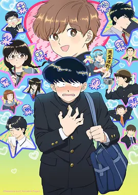 山海DG猎妖
